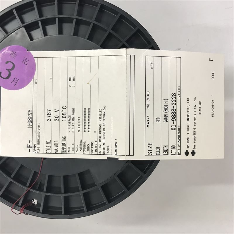 UL3767,UL3767電線,AWG28,赤,住友電工/住友電装,2440m - 2