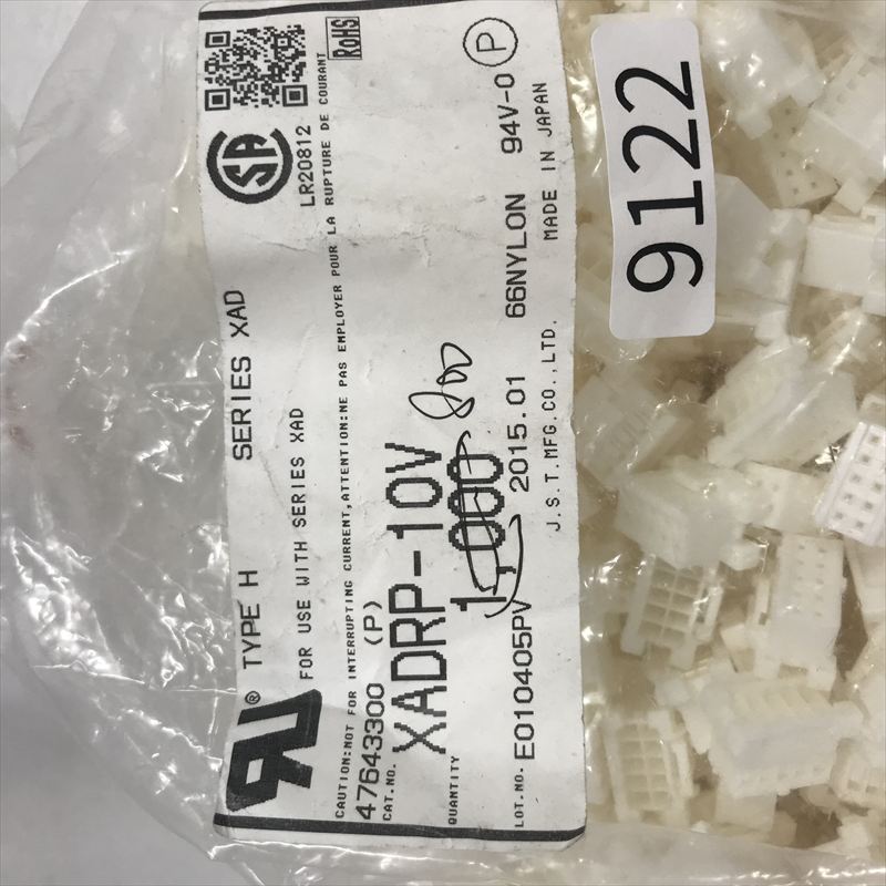 XADRP-10V,コネクタ/ハウジング,日本圧着端子製造(JST),800個 - 2