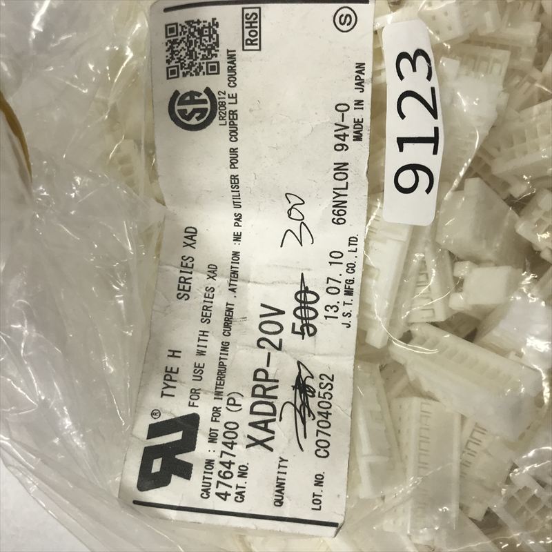 XADRP-20V,コネクタ/ハウジング,日本圧着端子製造(JST),300個 - 2