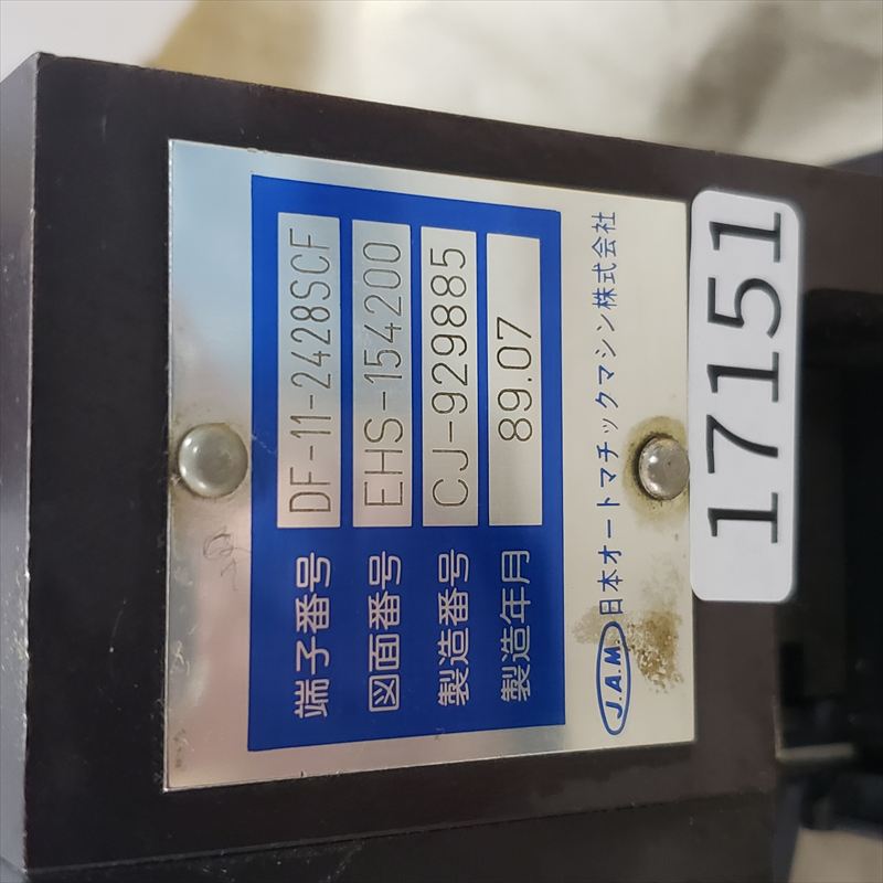 DF-11-2428SCF,アプリケーター,JAMタイプ,ヒロセ電機(HRS),1台 - 2