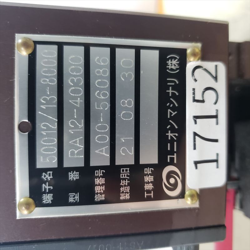 50012-8000/50013-8000,アプリケーター,JAMタイプ,モレックス(MOLEX),1台 - 2
