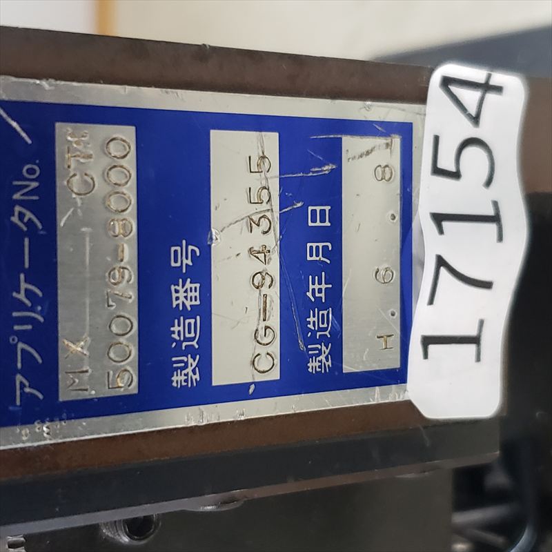 50079-8000,アプリケーター,JAMタイプ,モレックス(MOLEX),1台 - 2